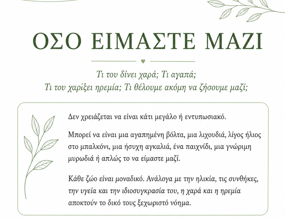 Λίστα Σύνδεσης